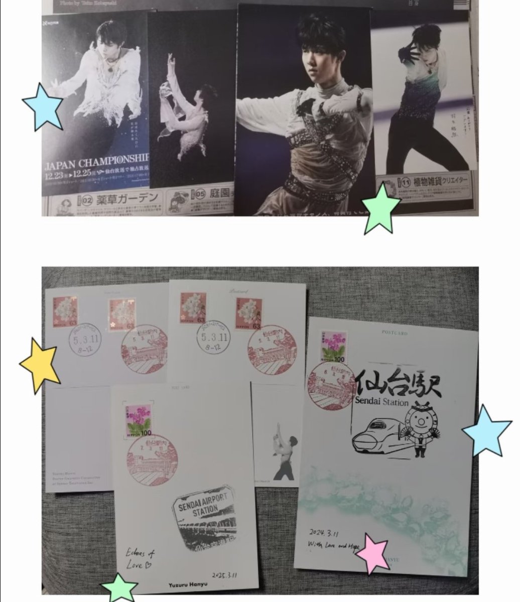 GracewithS's tweet photo. #メンシプ私書箱
2023年から毎年の3月11日は仙台で過ごしたいと思っています。郵便局へ行って、その日の日付の消印を明信片に押して、記念として残しました。どうか平和でありますように。共に 前へ✨✨💫✨✨
#LoveYuzuruFromAllOverTheWorld https://t.co/unaKTTC2aJ