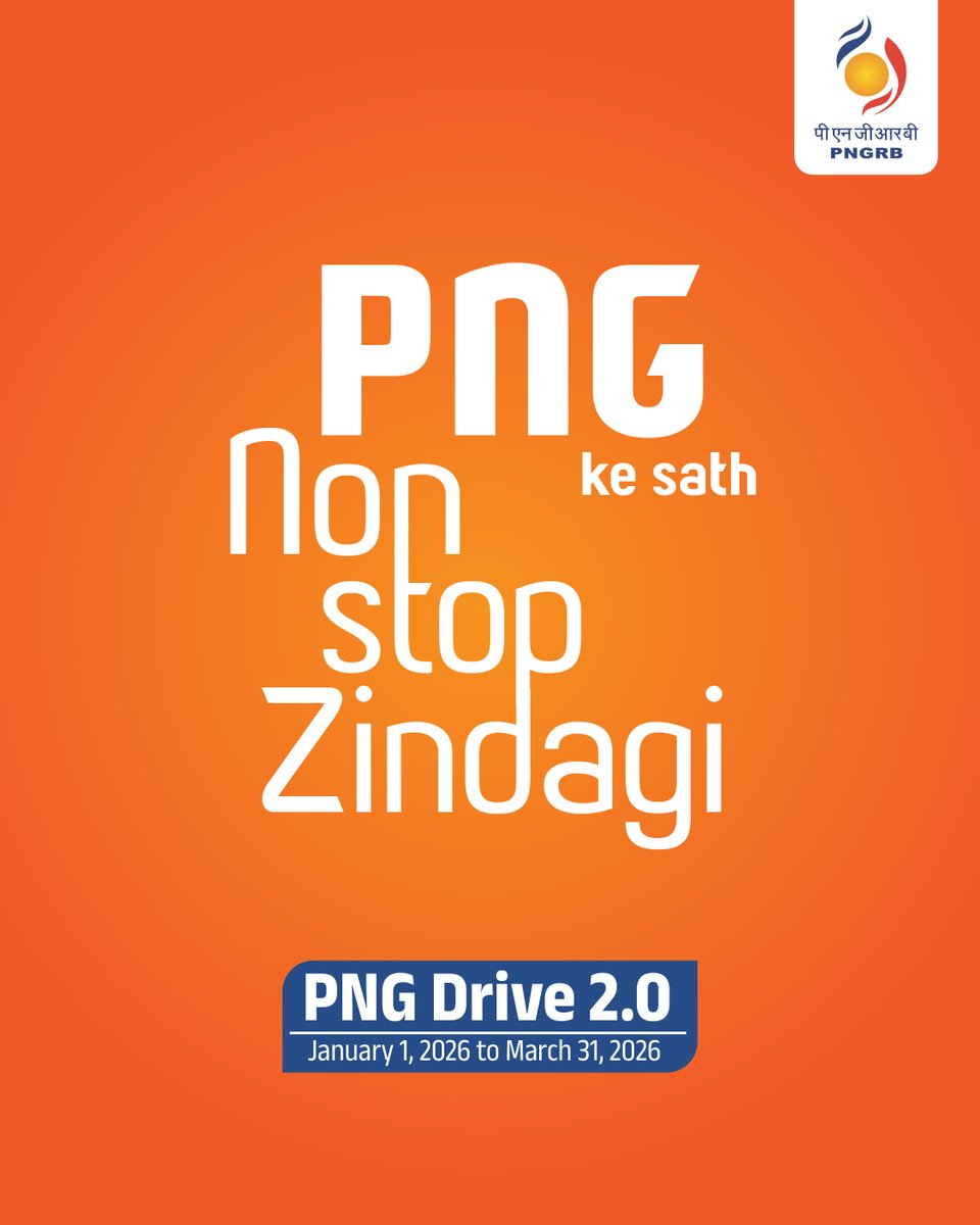 Petroleum and Natural Gas Regulatory Board (PNGRB) tweet media