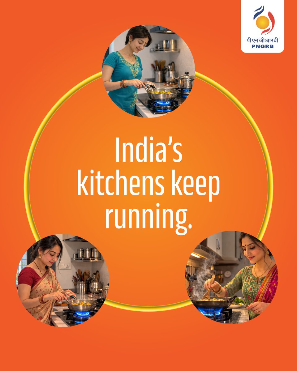 Petroleum and Natural Gas Regulatory Board (PNGRB) tweet media