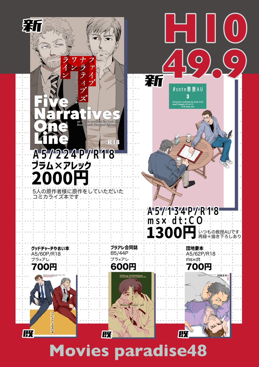 にりた:MP48:H10 tweet media