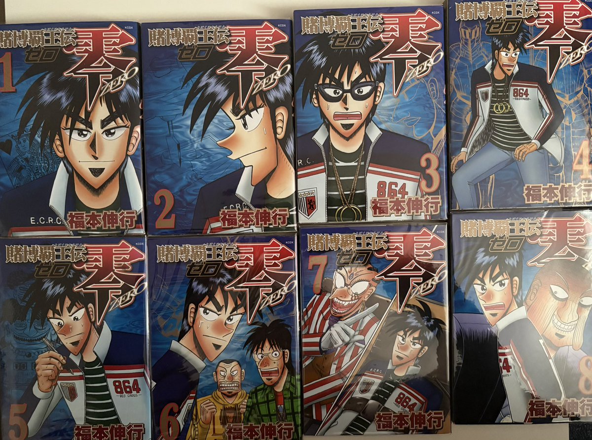 賭博覇王伝 零」 作 福本伸行 全8巻 義賊として活躍していた宇海