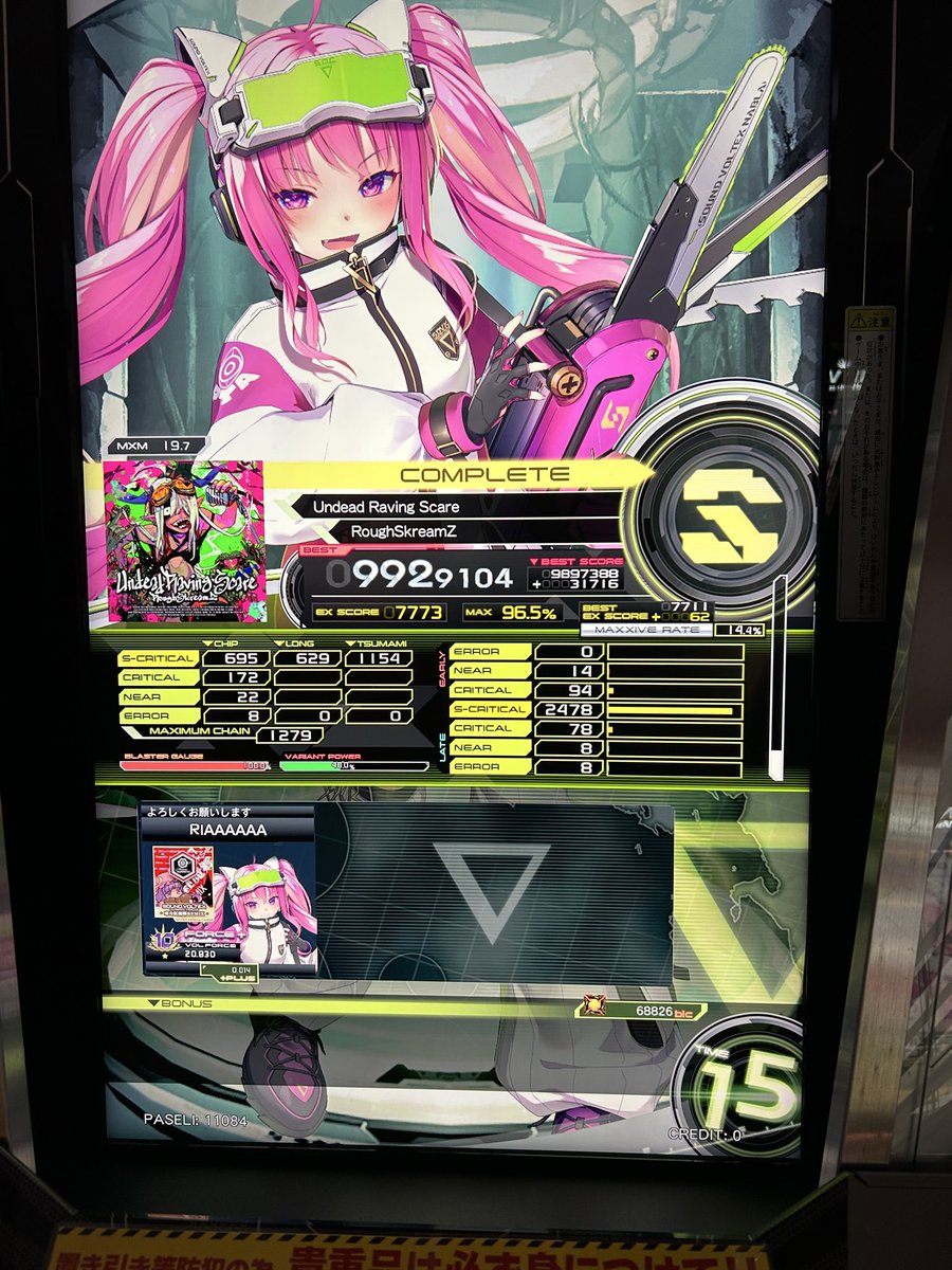 Riaaaaaaaaaa tweet media