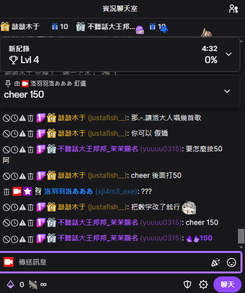 xji4m3_'s tweet photo. 感謝大家的厚愛 
我從來沒有想過會有LV4列車的一天
謝謝 邦邦 幽芳以及魚片的愛戴
你們現在就是洛羽的GOD
敬愛你們 https://t.co/NNK5uoK2V0
