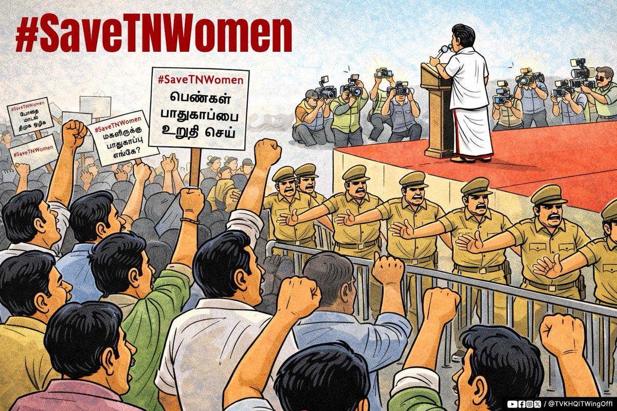 TVK IT Wing Official tweet media