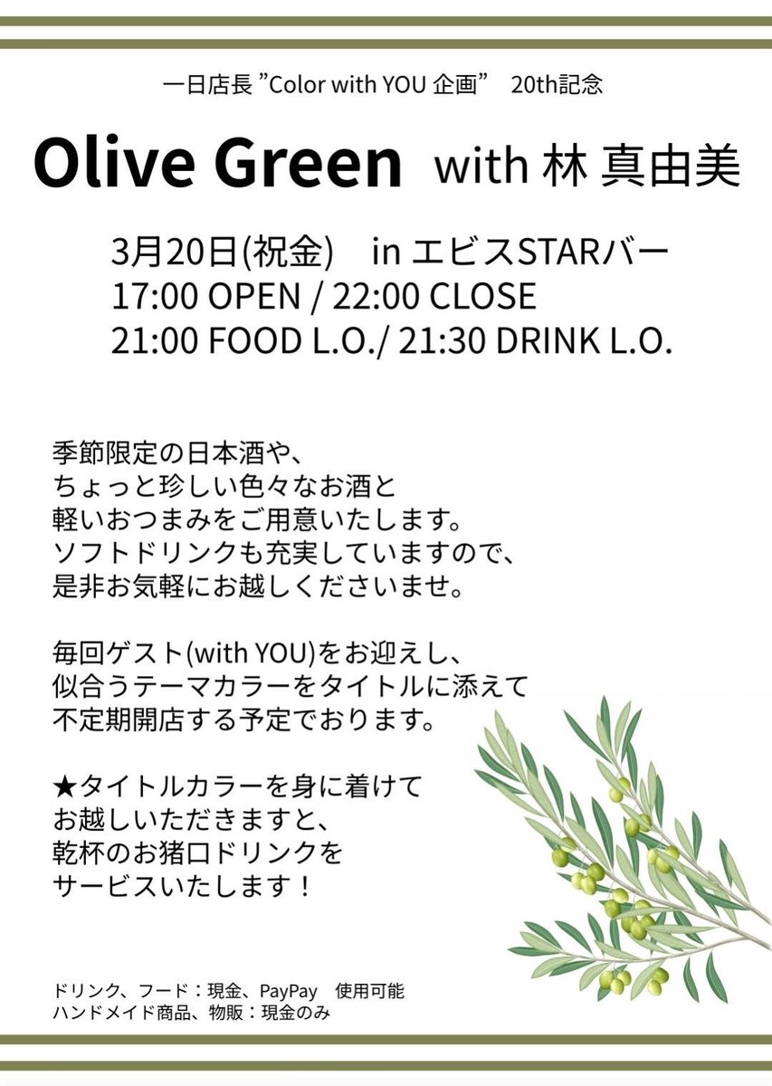 林真由美（りん） tweet media