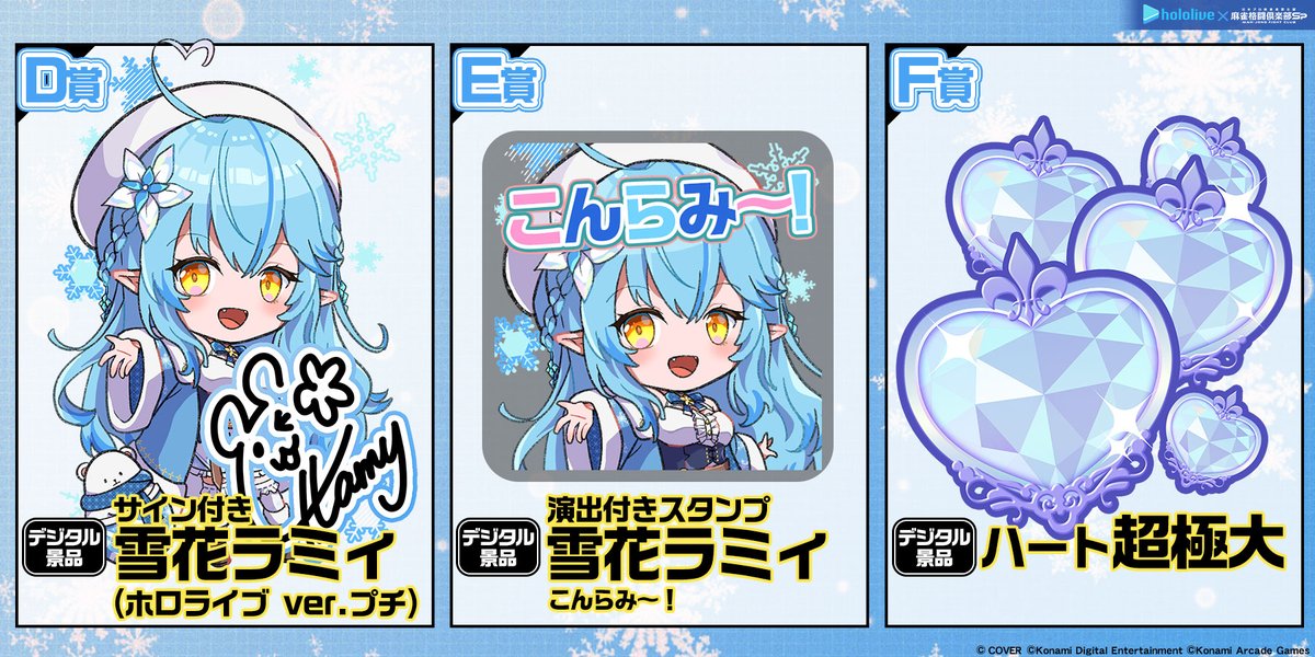 麻雀格闘倶楽部Sp tweet media