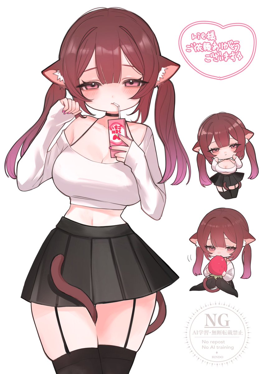 skeb１件納品致しました🐱🍓

うちの猫シリーズの育ち盛りの黒猫ちゃんのいちごみるくバージョンをご希望頂き

趣味絵のタッチもいかして楽しく描かせて頂きました

ご依頼頂きありがとうございます🙏