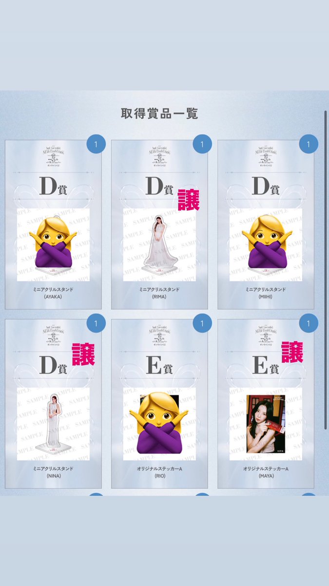ri___o2 tweet media