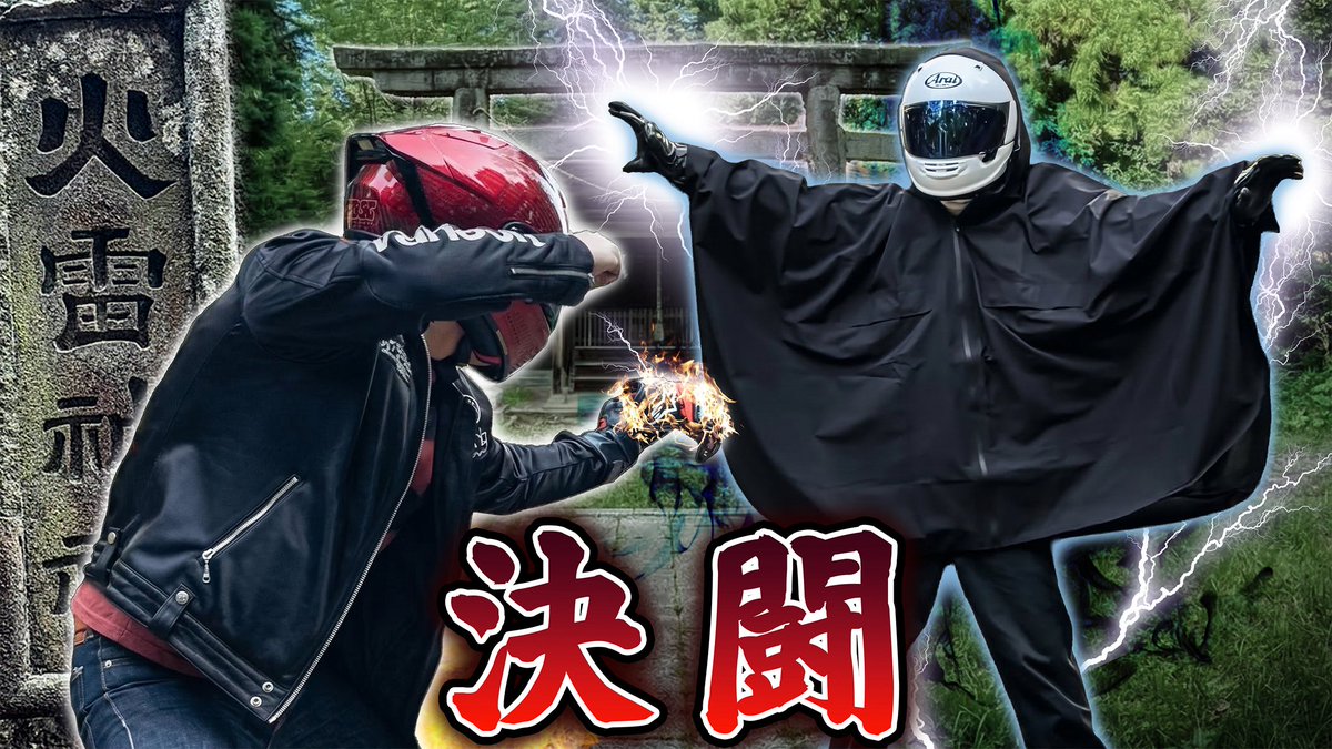 antibcsc tweet media