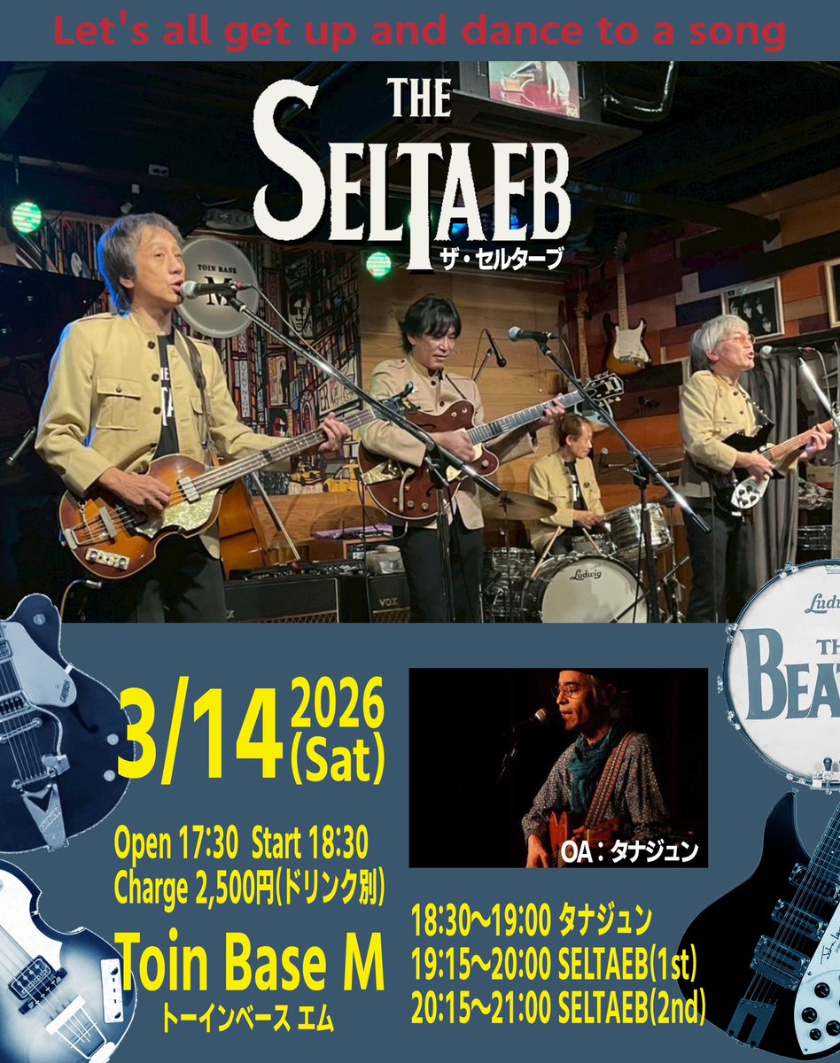 TOIN BASE M tweet media