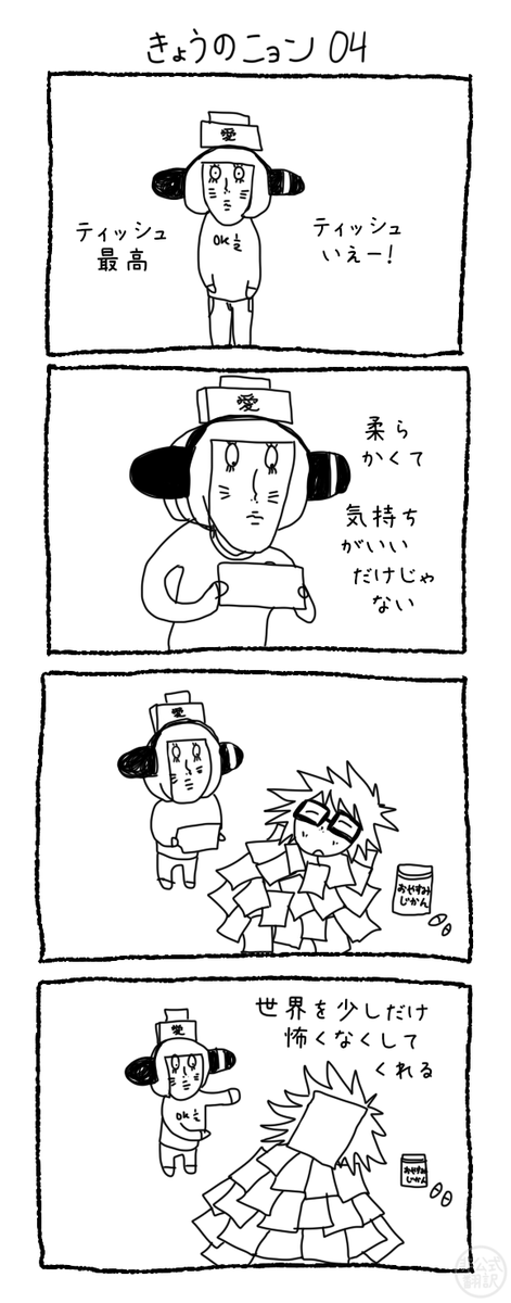 如月@ランフレン翻訳 tweet media