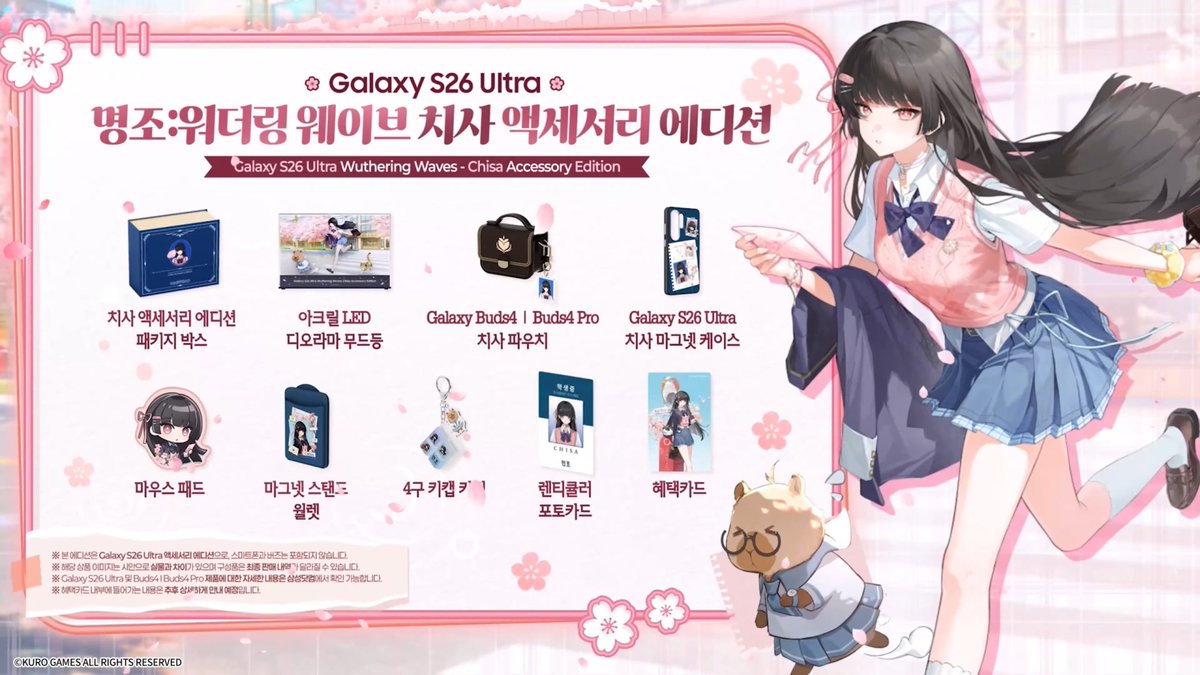 韓国 鳴潮 × Galaxy store #鳴潮 #WutheringWaves