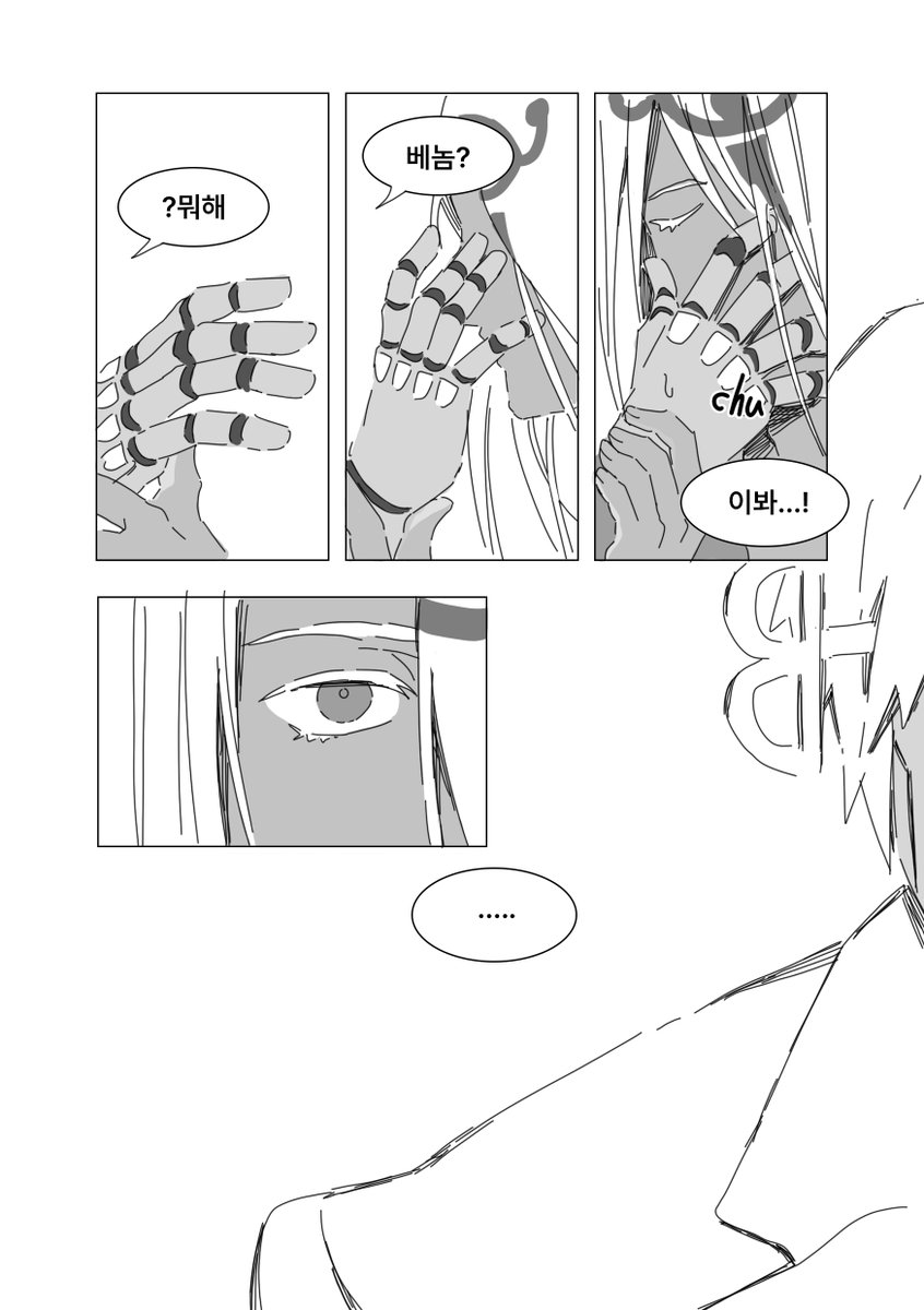 box97727's tweet photo. 넘 좋아서 뒷얘기 그려왔어요 ///uu/// https://t.co/xuo0piUmrj