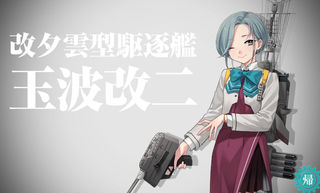 甘味屋しのぶ tweet media