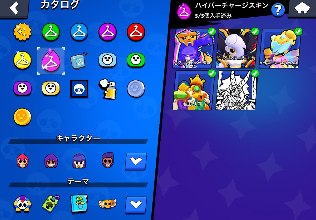 りちょぱ tweet media