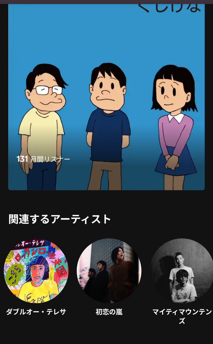 カジカジ銀座(くじけな) tweet media