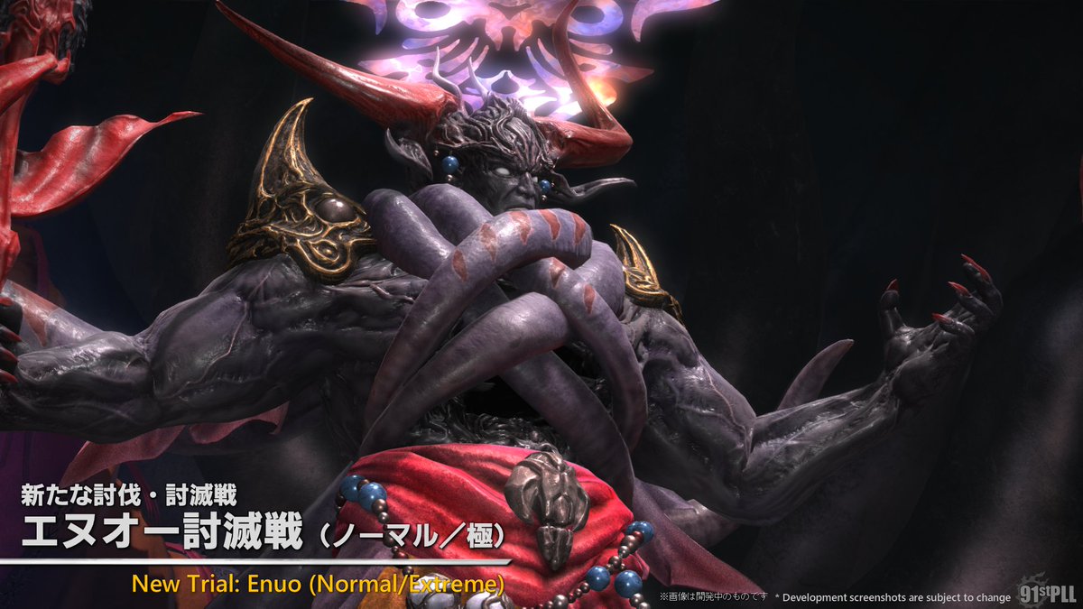 【FF14】第91回PLLで新討滅戦「エヌオー討滅戦」が発表！FF5の裏ボスがまさかの登場