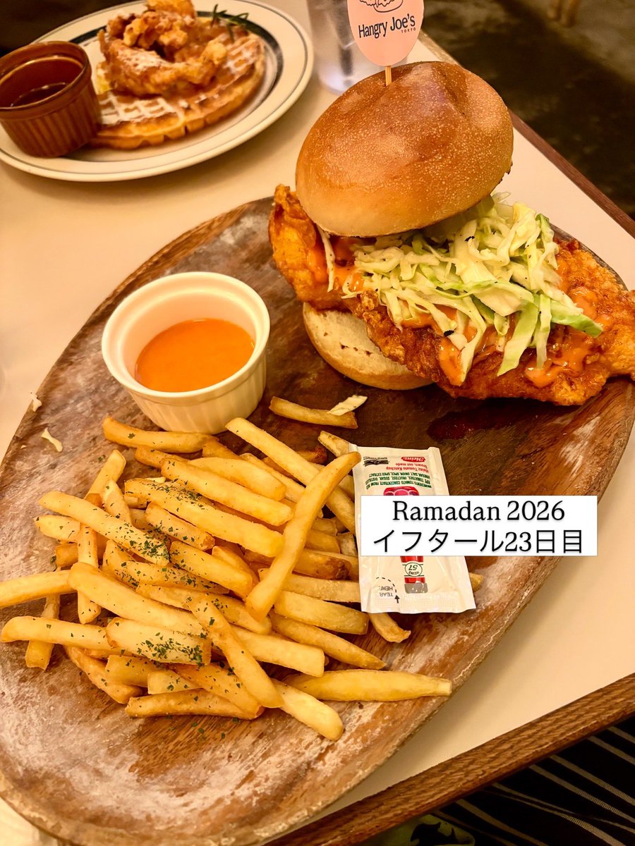 前回三軒茶屋で美味しいハラールドーナツを見つけた店の系列で、今晩のイフタールはハラールチキンバーガー🍔。
元々アメリカで良く買いに行く店で、日本にもしばらく前にできてます。イフタールで行くのは初めてでした🍔
“Hangry Joe's Tokyo”

レッスン詳細とお申し込みは👇
linktr.ee/keyif