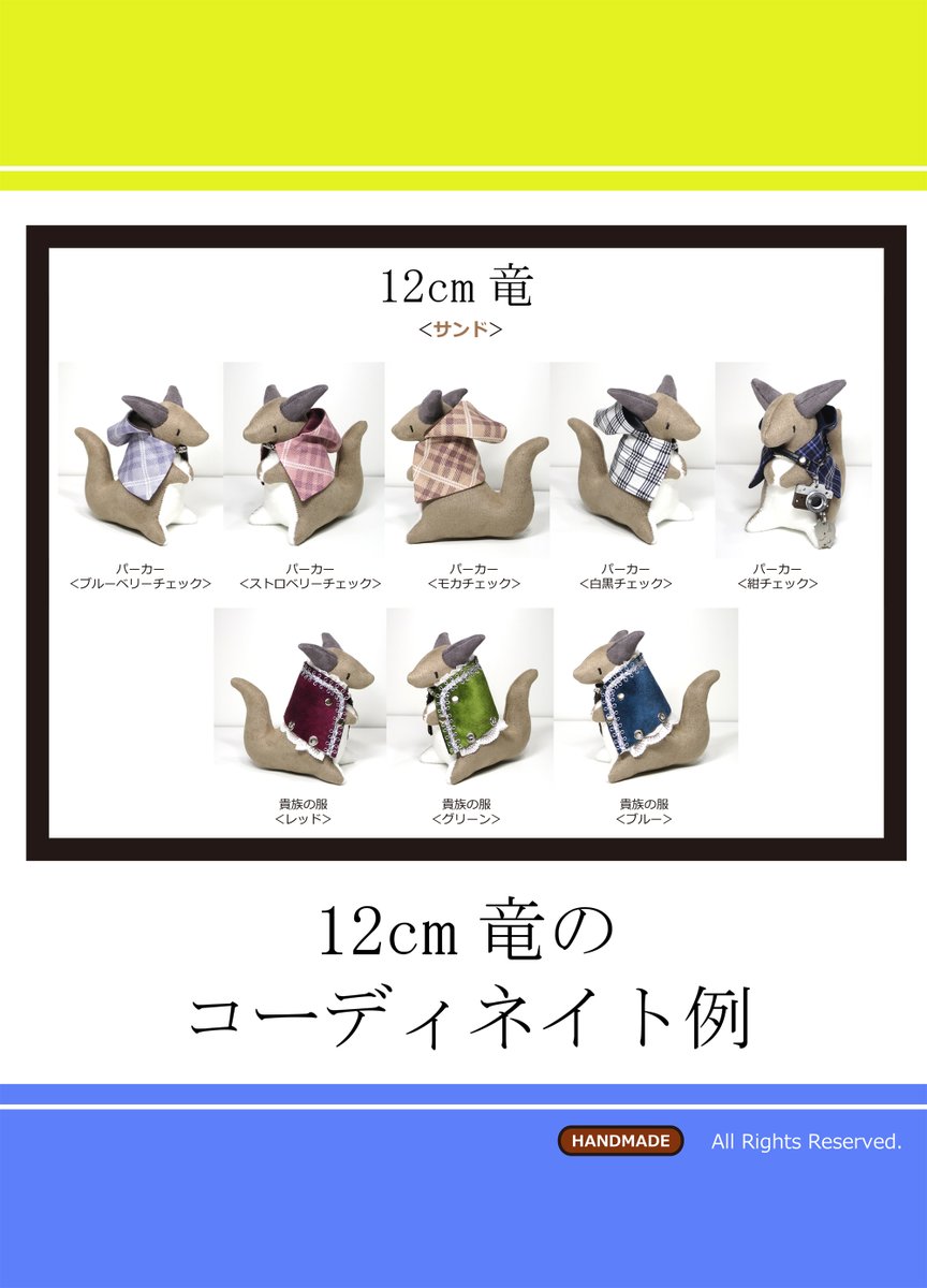 小物と雑貨の工房「クリエー鉄」 tweet media