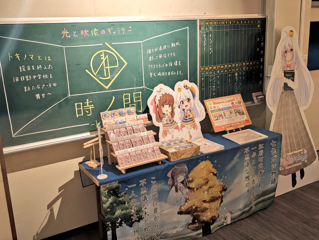 overlay inc. tweet media