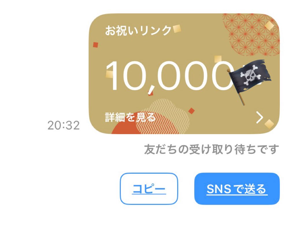 captain_kyotei's tweet photo. 10,000PayPayお裾分けプレゼント
30万キターーーーーー記念

・フォロー
・引用リポスト
・オプチャ参加（プロフリンク）

全部できたらコメント欄きて！！ https://t.co/or4P96Rig1