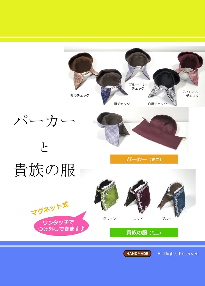 小物と雑貨の工房「クリエー鉄」 tweet media