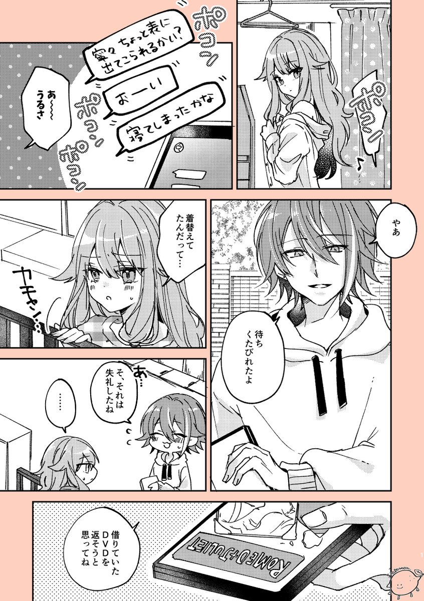 しおれもん🍋 tweet media