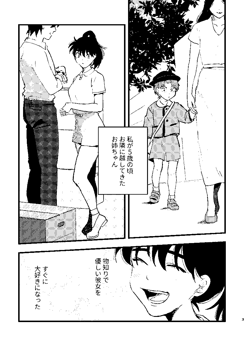 𝙆𝙖𝙩𝙚🍃西１セ30a tweet media