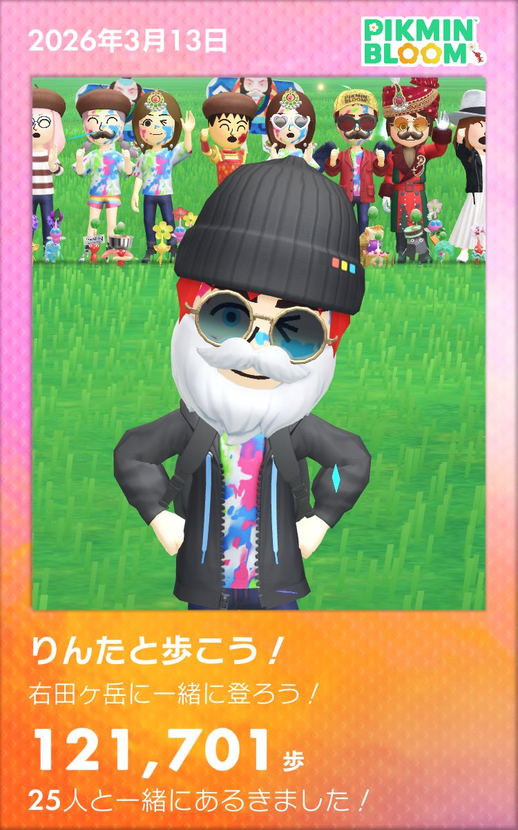 りんた tweet media