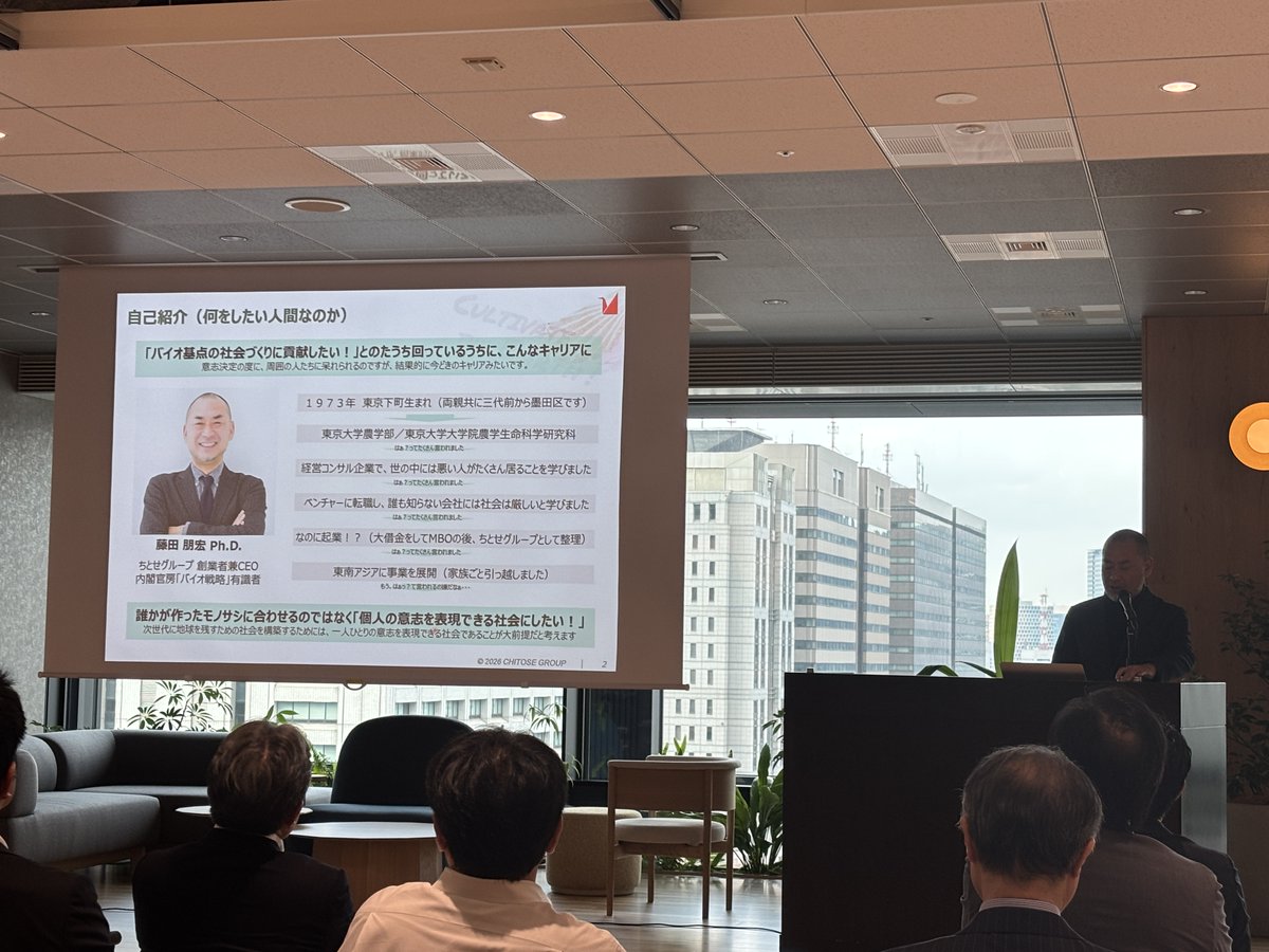 ちとせグループ tweet media