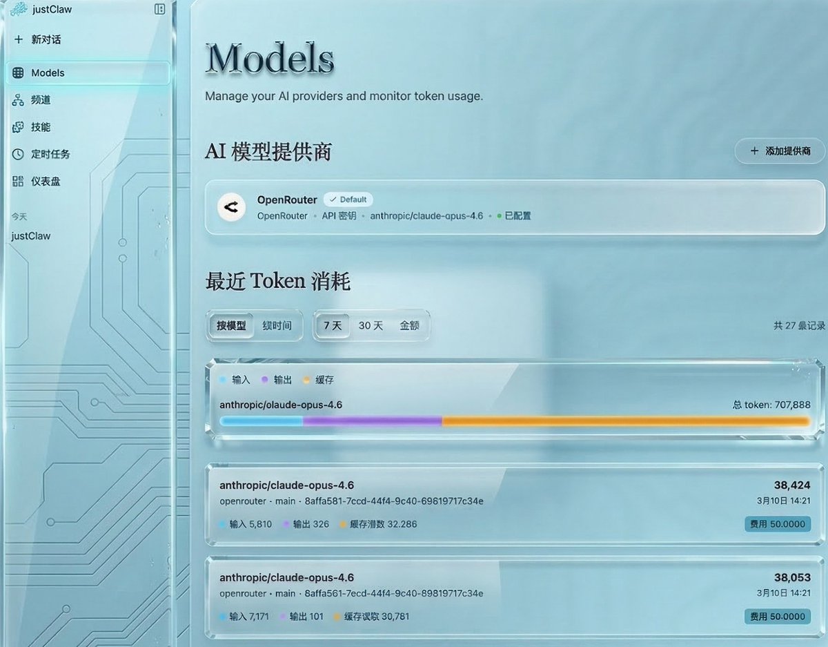 BeyondThe_Void's tweet photo. Installing or deploying  openClaw has a high barrier to entry . I saw a desktop version on Reddit that is incredible. At https://t.co/wforBdnDD0, you just download and run—no configuration needed. What I love most is how it hides all the confusing cognitive load , making every feature intuitive . The product design  is top-tier.