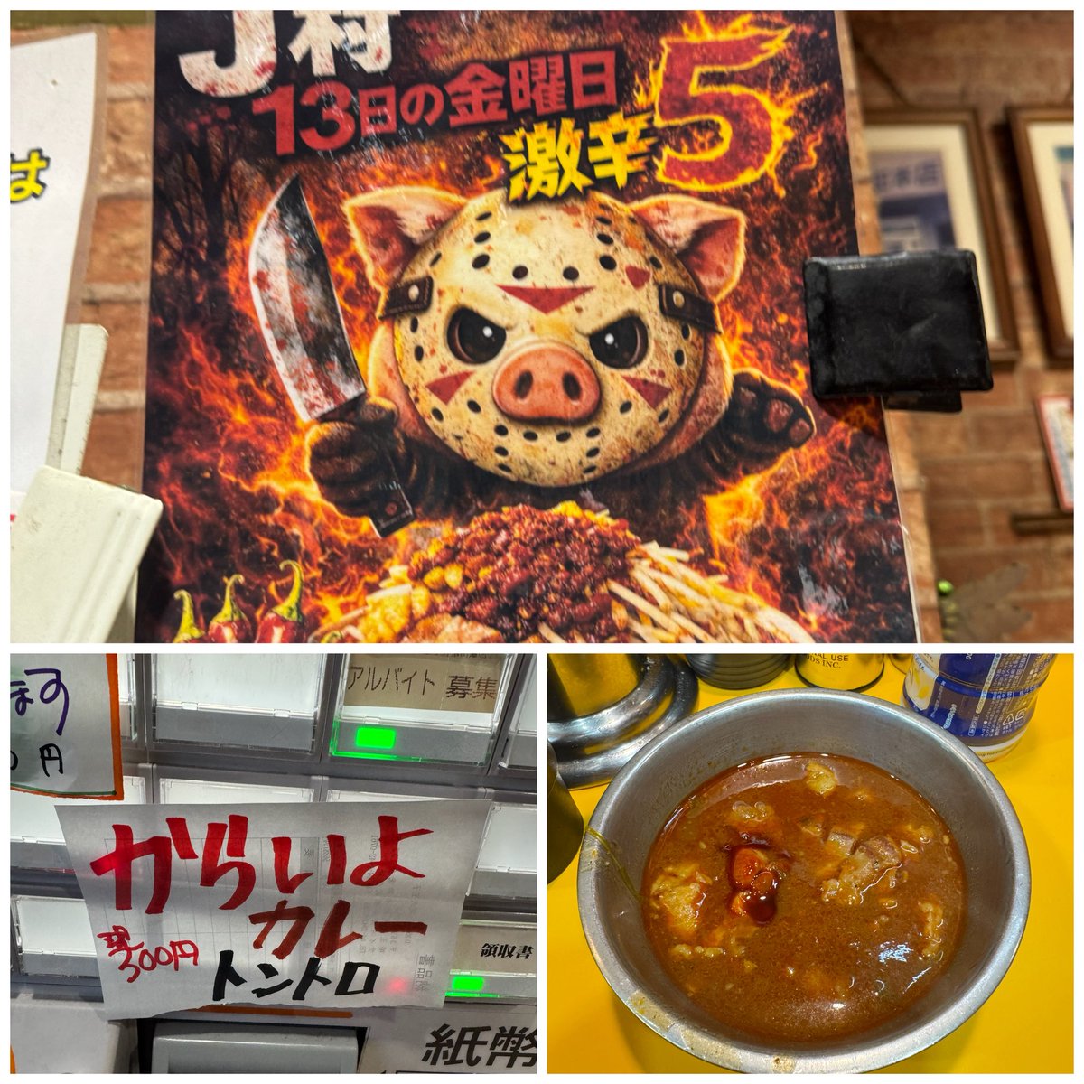 ごろりん tweet media