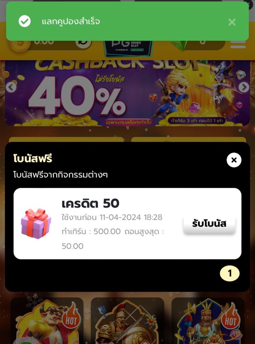 dinosaur8981's tweet photo. *    #เครดิตฟรี 50 บาท. สมาชิกใหม่ 🪙   *
 🎫 โค้ด : HIDRO-OYEA-YEA1

 สมัคร📱 :  https://t.co/OaV57GfofH

🔃 รีทวิต ❤️‍🩹กดหัวใจ 💬 คอมเม้น #แจกจริง2026 https://t.co/BVJfDe2dkb
