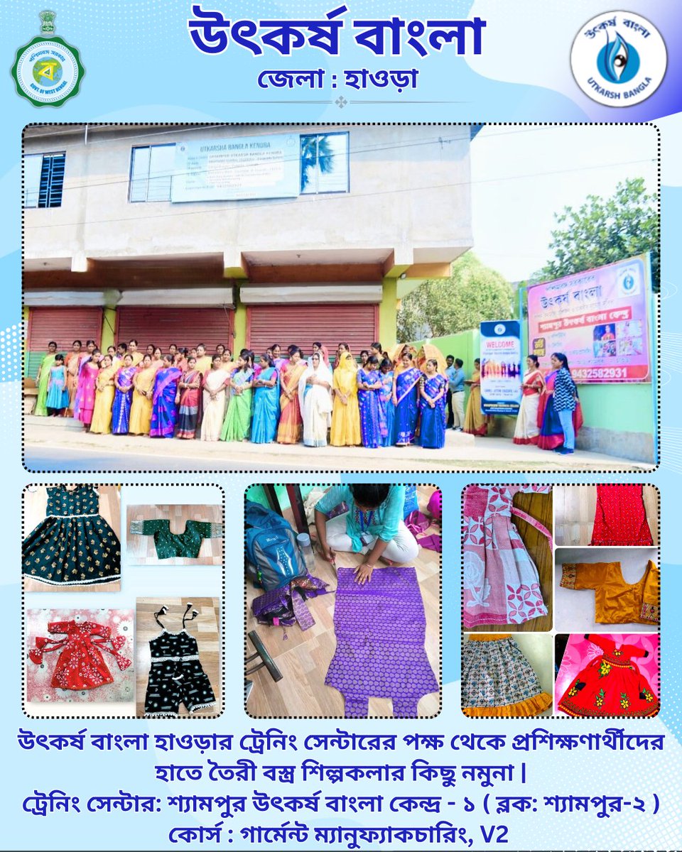 HOWRAH UTKARSHA BANGLA tweet media