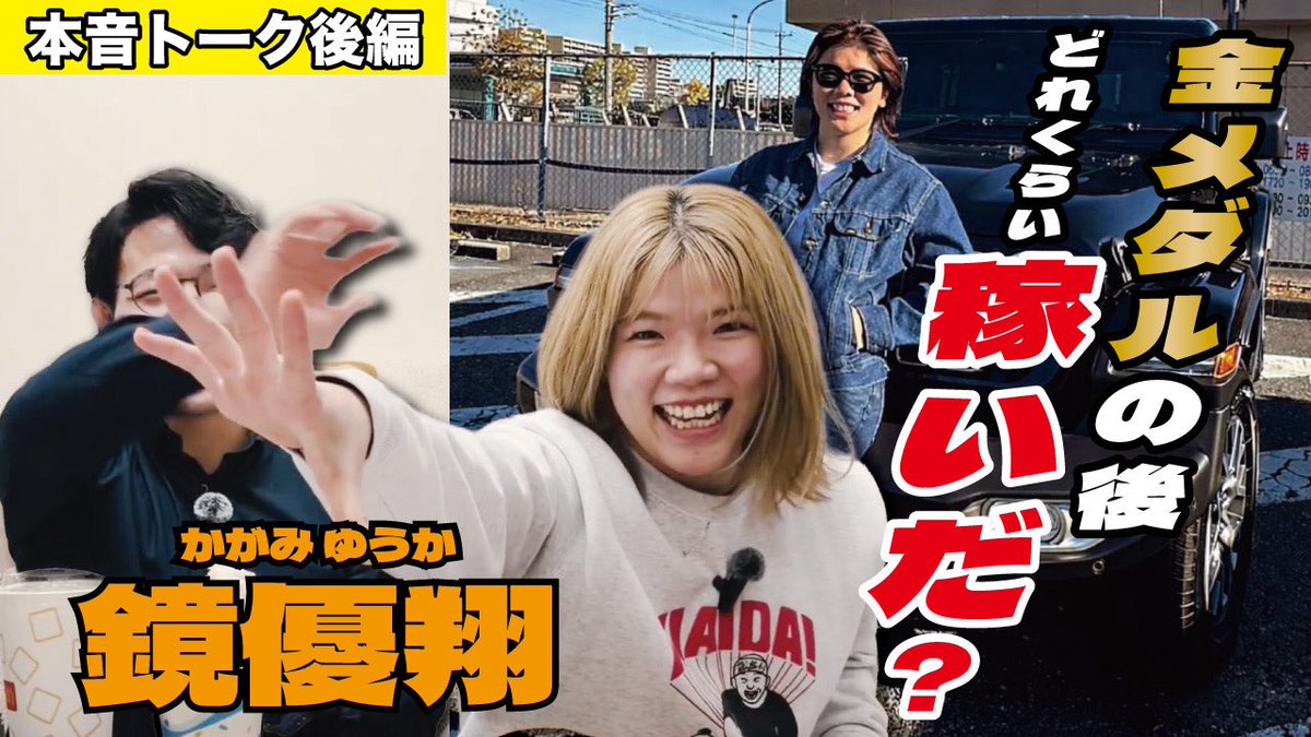 THE MAT 運営スタッフ tweet media