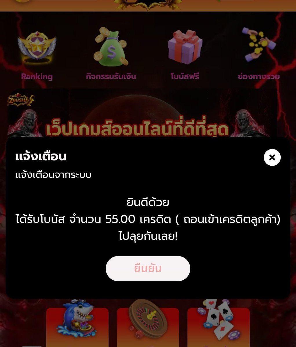 dinosaur8981's tweet photo. *    #เครดิตฟรี 50 บาท. สมาชิกใหม่ 🪙   *
 🎫 โค้ด : HIDRO-OYEA-YEA1

 สมัคร📱 :  https://t.co/OaV57GfofH

🔃 รีทวิต ❤️‍🩹กดหัวใจ 💬 คอมเม้น #แจกจริง2026 https://t.co/uizh5Bs8YT