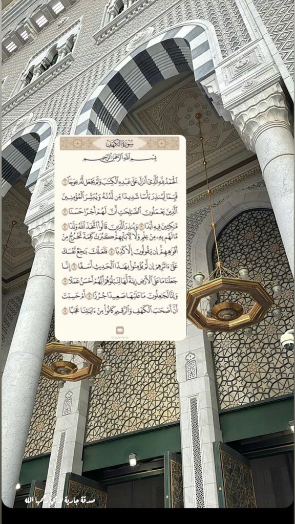nany33335's tweet photo. #جمعة_مباركة  #ليلة_الجمعة  #اللهم_صل_وسلم_على_نبينا_םבםבﷺ  #ارحم_امي #يوم_Iلجمعه #ساعه_استجابه #سورة_الكهف #جمعه_طيبه_مباركه #مطر_جدة #الرياض https://t.co/CLG9NmGExu