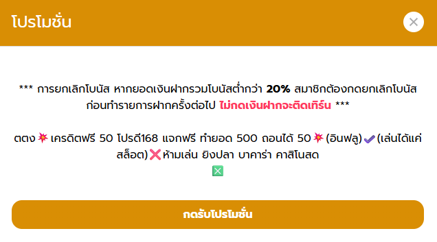 dinosaur8981's tweet photo. *    #เครดิตฟรี 50 บาท. สมาชิกใหม่ 🪙   *
 🎫 โค้ด : HIDRO-OYEA-YEA1

 สมัคร📱 :  https://t.co/OaV57GfofH

🔃 รีทวิต ❤️‍🩹กดหัวใจ 💬 คอมเม้น #แจกจริง2026 https://t.co/Xtbfq3dwGH