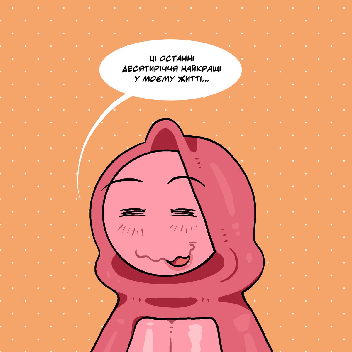 Пан Кліторець (@klitorets) on Twitter photo 