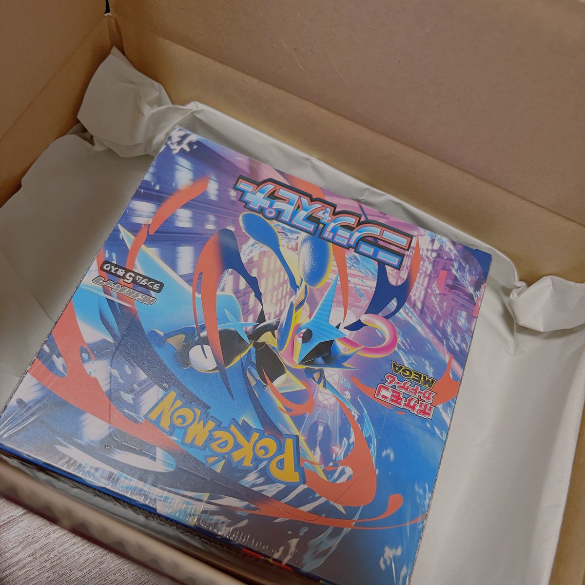 本日、開封の儀。