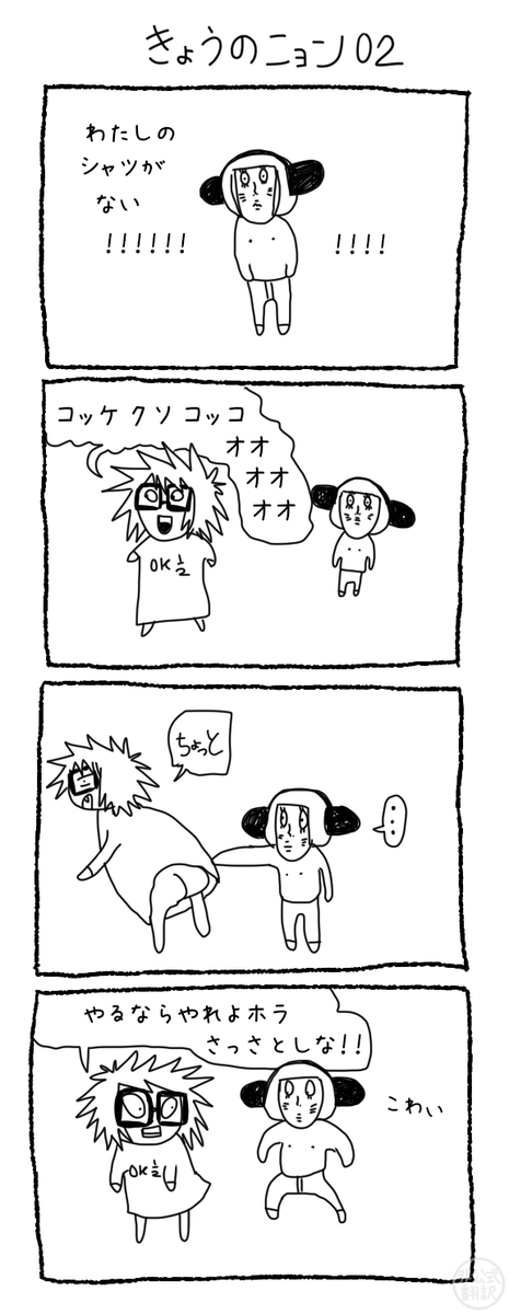 如月@ランフレン翻訳 tweet media