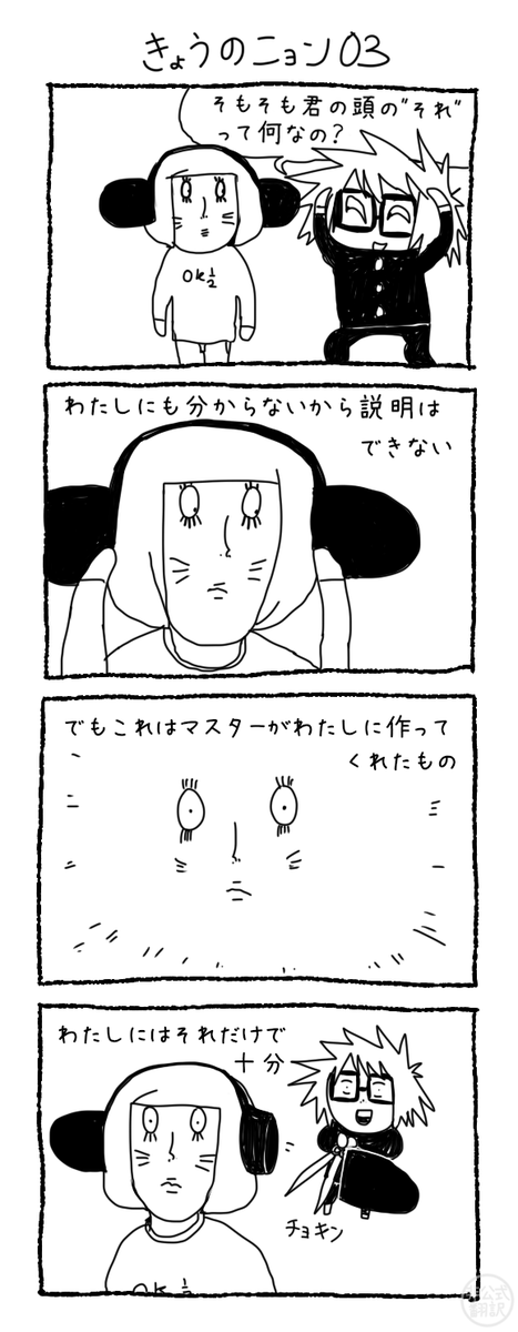 如月@ランフレン翻訳 tweet media