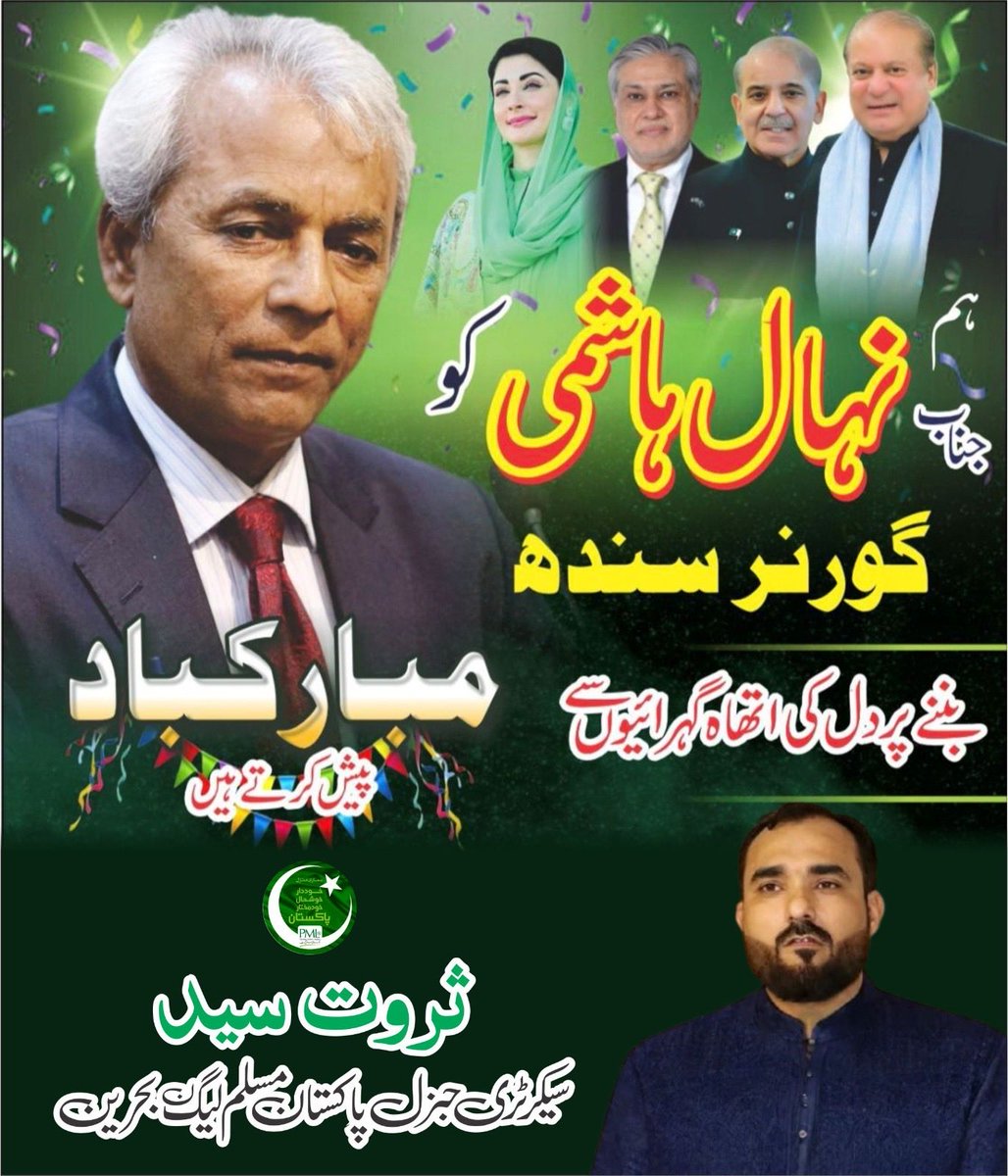 Sarwat Sayed tweet media