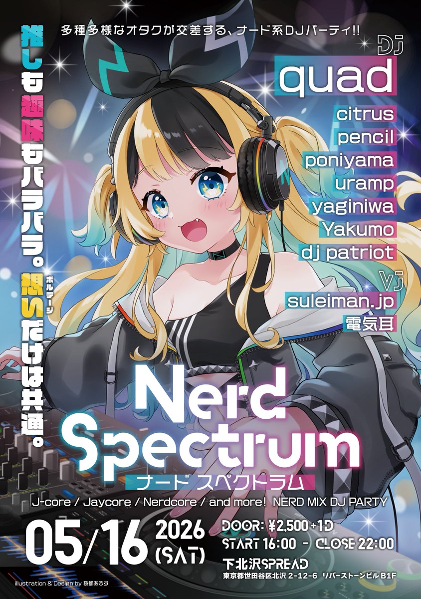 dj patriot tweet media