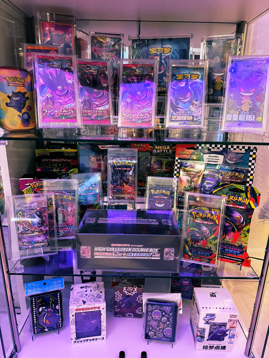 yuchaso_prince's tweet photo. ゲンガー未開封コレクション😈💜

#ポケカ #ポケモンカード https://t.co/0E52Dg2r7C