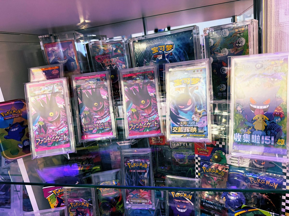 yuchaso_prince's tweet photo. ゲンガー未開封コレクション😈💜

#ポケカ #ポケモンカード https://t.co/0E52Dg2r7C