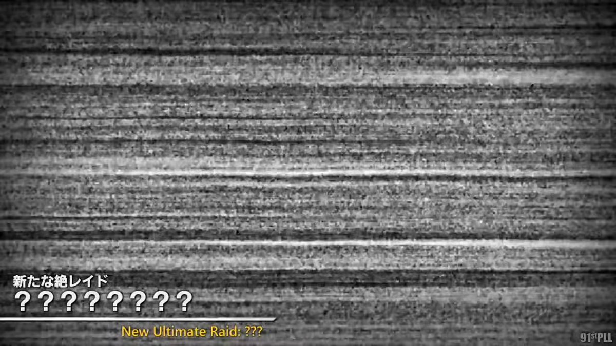 FF14攻略班@光のGame8 tweet media