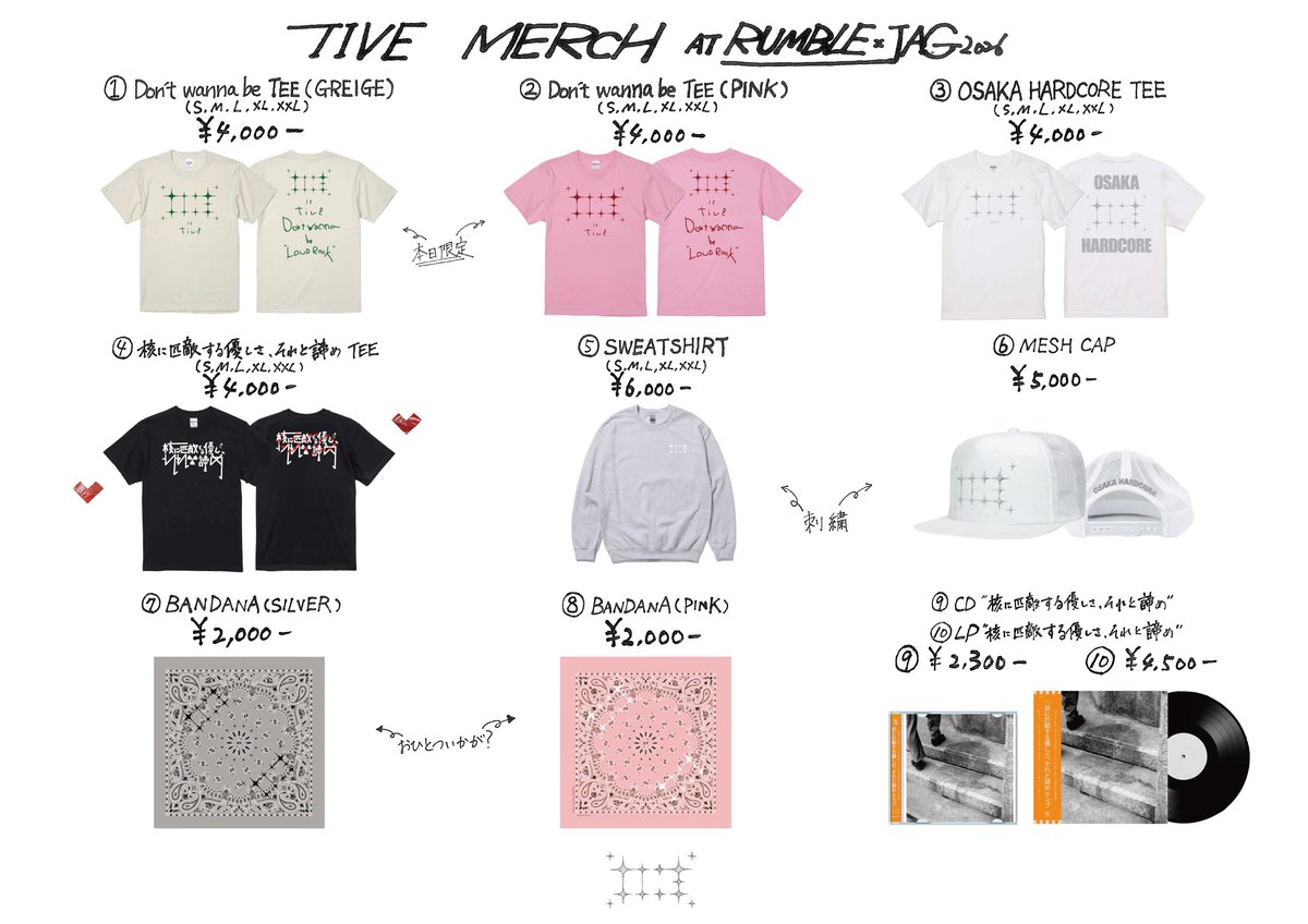 ✨NEW MERCH✨
