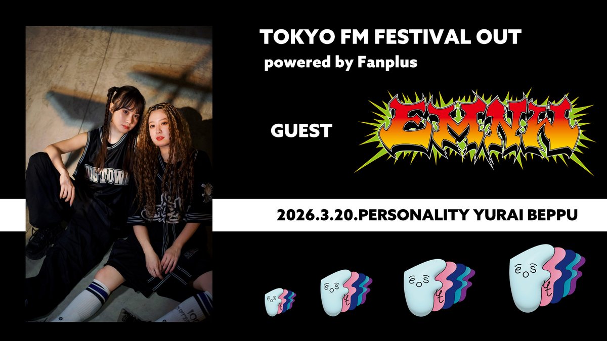 FESTIVAL OUT powered by Fanplus tweet media