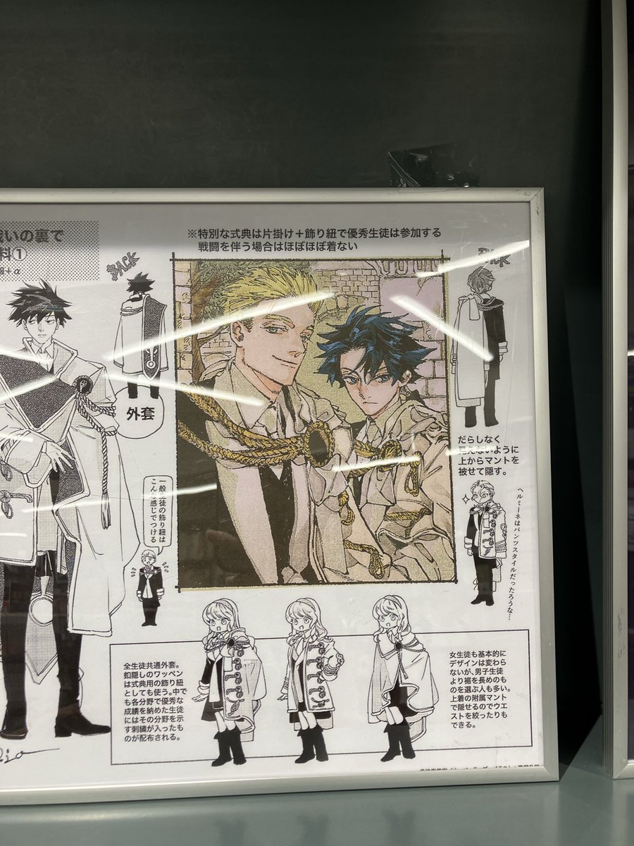 フォルダ遡ってて見つけたけど、最近ハマった方でポプショの式典服別verをご存知ない方があるのでは？と持ってきた
光の映り込みがすごいけど、このバージョンもかわいかったですよね。ジト目ヴェ